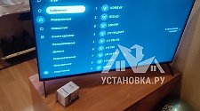 Установить телевизор