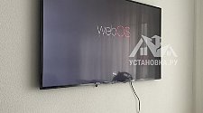 Установить/подвесить и настроить телевизор - мастер Илья Анатольевич, выполнено 14.10.2025г. © Установка.ру Установить/подвесить и настроить телевизор