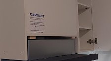 Установить отдельностоящую стиральную машину