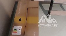 Установить Кондиционер 7000-9000