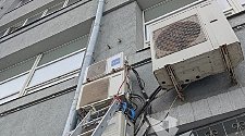 Установить Кондиционер