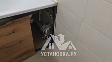 Установить стиральную машину