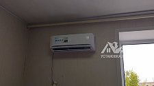 Установить кондиционер