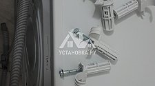 Установить на готовые коммуникации в ванной стиральную машину Bosch