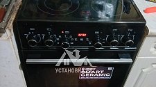 Работа