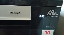 Установить посудомоечную машину