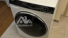Работа