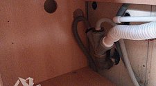 Установить стиральную машину