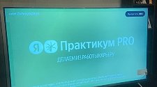 Работа