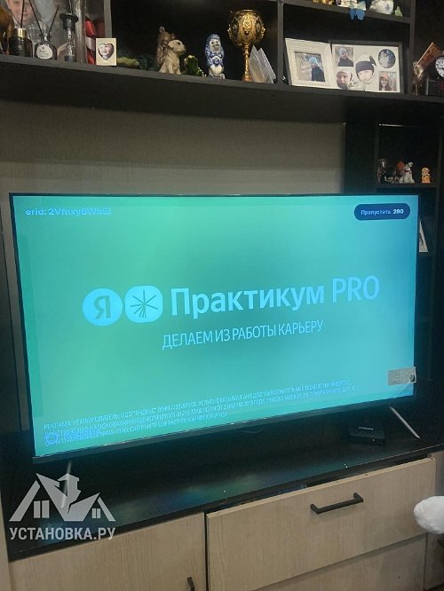 Установить и настроить приставку для цифрового ТВ