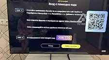 Установить телевизор