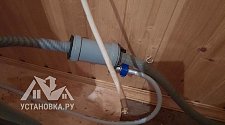 Установить стиральную машину