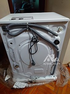Установить/подключить стиральную машину