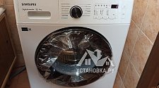 Установить стиральную машину