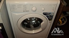 Установить отдельностоящую стиральную машину Indesit 5085