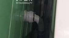 Установить/подключить стиральную машину