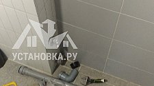 Установить/подключить стиральную машину