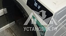 Установить и подключить стиральную машину