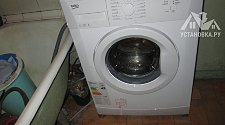 Установить отдельностоящую стиральную машину Beko на готовые коммуникации