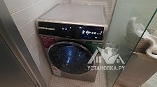 Установить стиральную машину