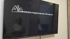 Подвесить и настроить телевизор