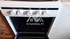 Установить новую газовую плиту Hansa в Подольске