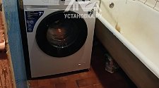 Установить стиральную машину
