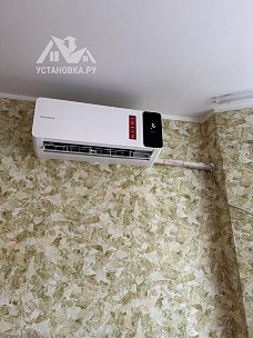 Установить Кондиционер