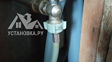 Установить/подключить стиральную машину