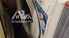 Установить стиральную машину