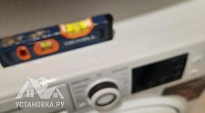 Установить стиральную машину