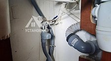 Установить посудомоечную машину