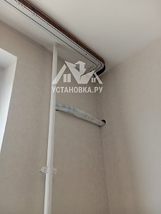 Установить кондиционер