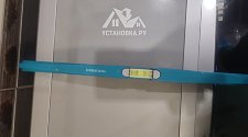 Установить стиральную машину