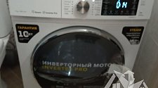Установить/подключить стиральную машину