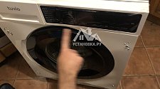 Установить встраиваемую стиральную машину