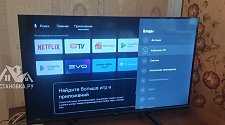Установить/подвесить и настроить телевизор