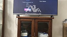 Установить телевизор