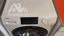 Установить/подключить стиральную машину