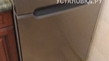 Установить холодильник