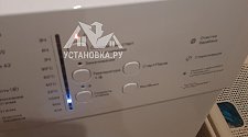 Установить стиральную машину