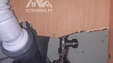 Установить посудомоечную машину