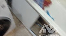Установить стиральную машину