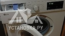 Установить стиральную машину