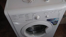 Подключить стиральную машину соло Indesit IWUB 4105 CIS на кухне