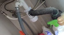 Установить стиральную машину