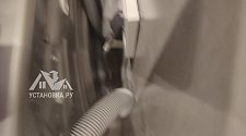 Работа