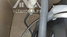 Установить и подключить стиральную машину