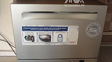 Установить посудомоечную машину Bosch SKS62E88RU