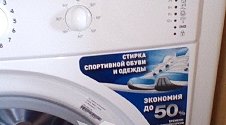 Демонтировать и подключить стиральную машину Indesit IWUB 4085 (CIS) 